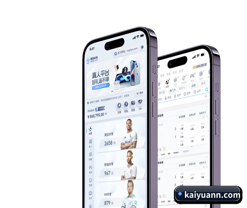 集成化数据看板入口，提升赛事大盘查阅效率 | KaiyunGroup